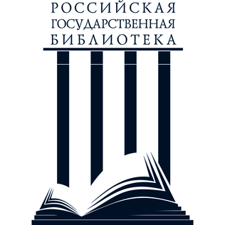 Russian State Library